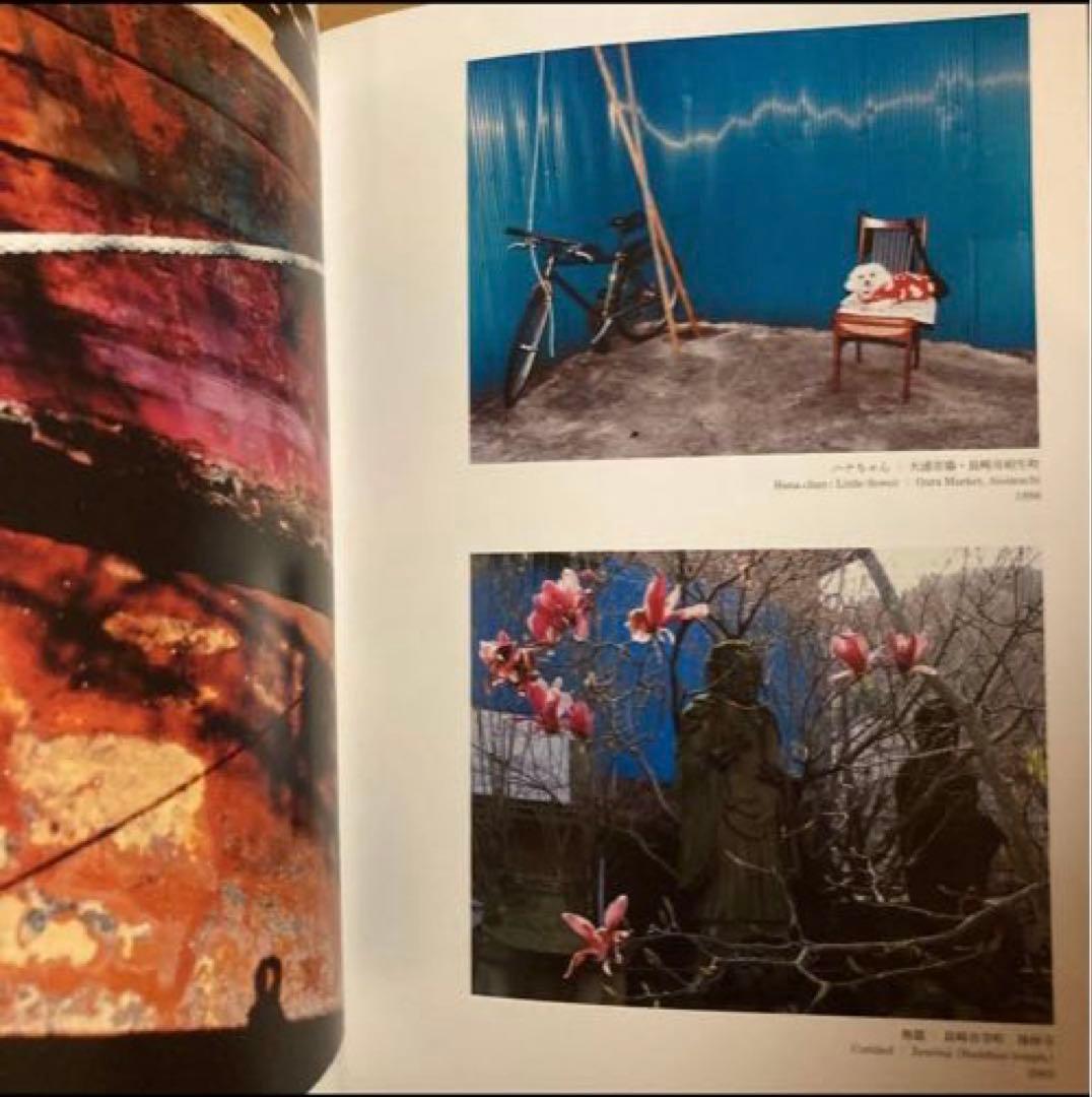 【レア　希少本】東松照明写真集　長崎　NAGASAKI