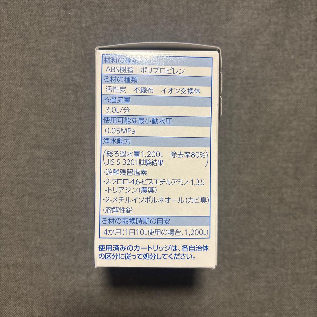 takagi mini みず工房ミニ 浄水器カートリッジ 5個セット