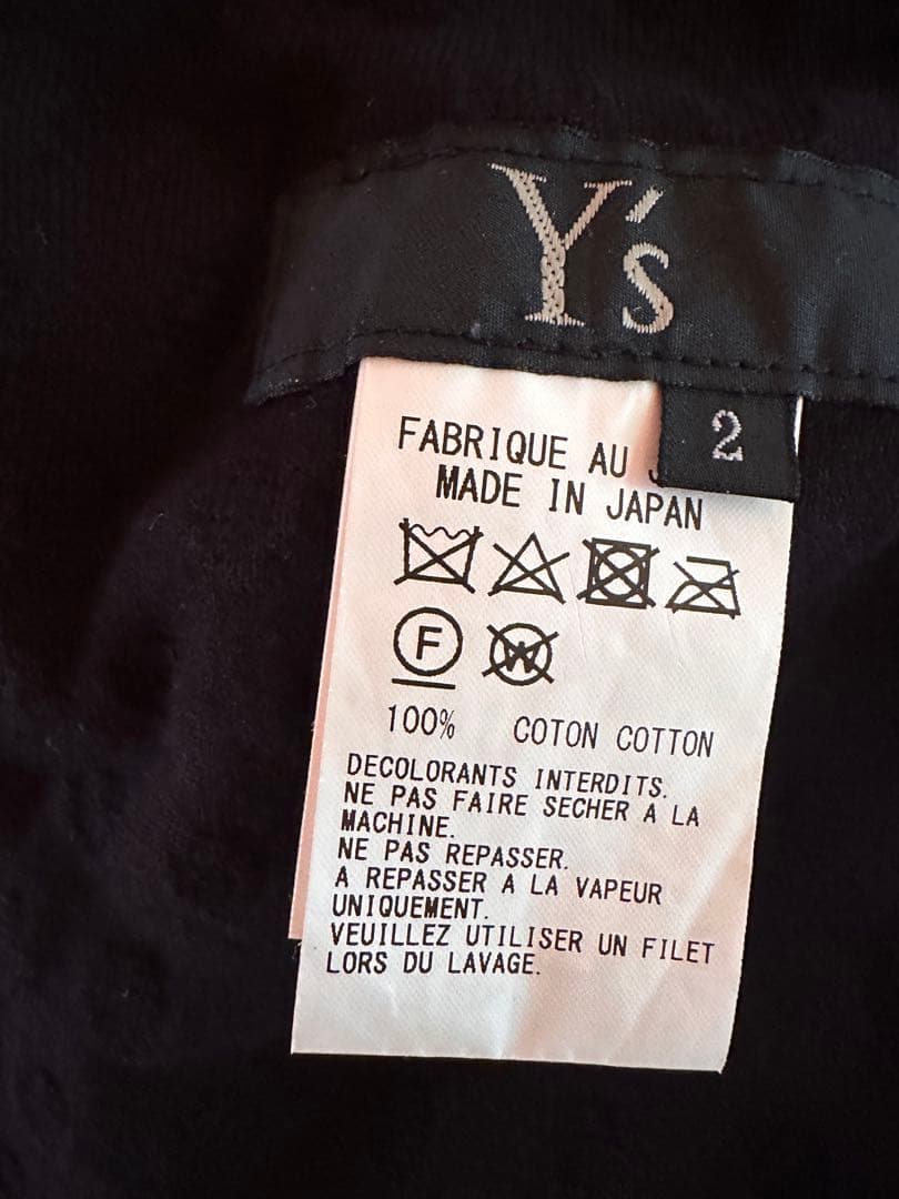 Y's yohji yamamoto サルエルパンツ　②