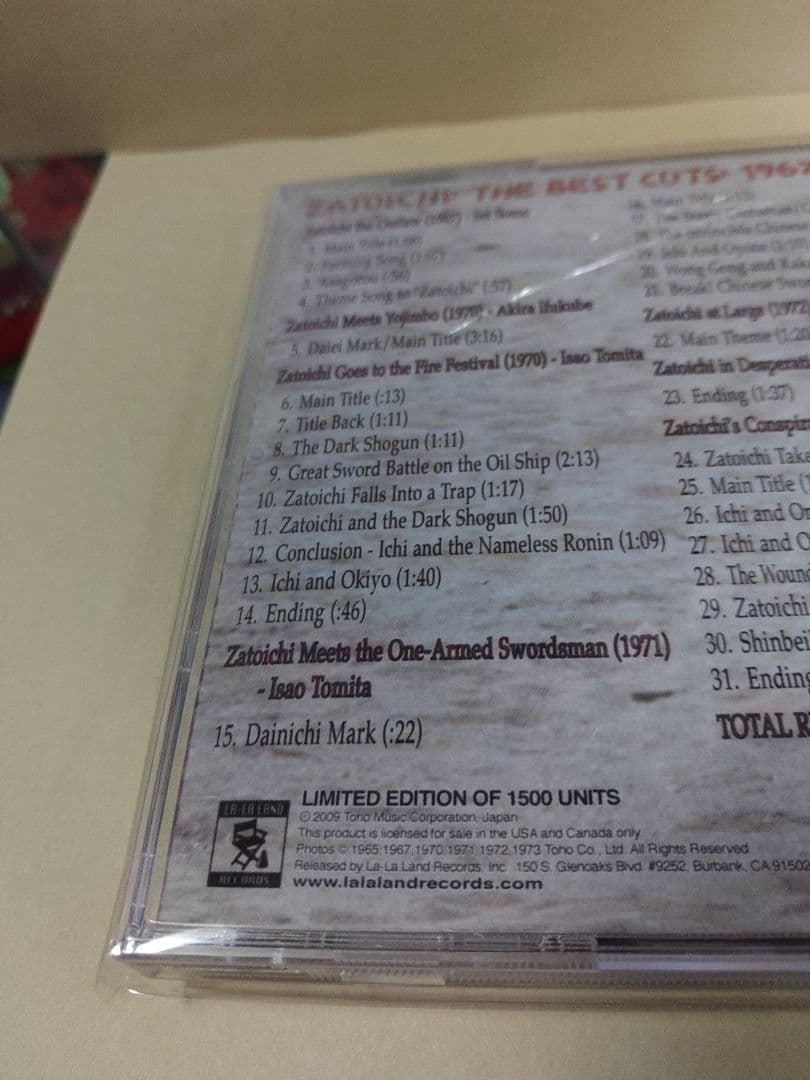 座頭市サントラCD：限定1500枚!!&伊福部昭未発表映画音楽全集大映編　未開封