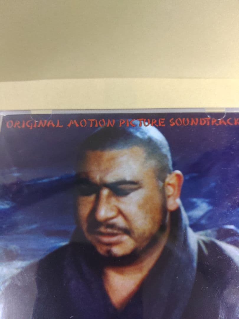 座頭市サントラCD：限定1500枚!!&伊福部昭未発表映画音楽全集大映編　未開封