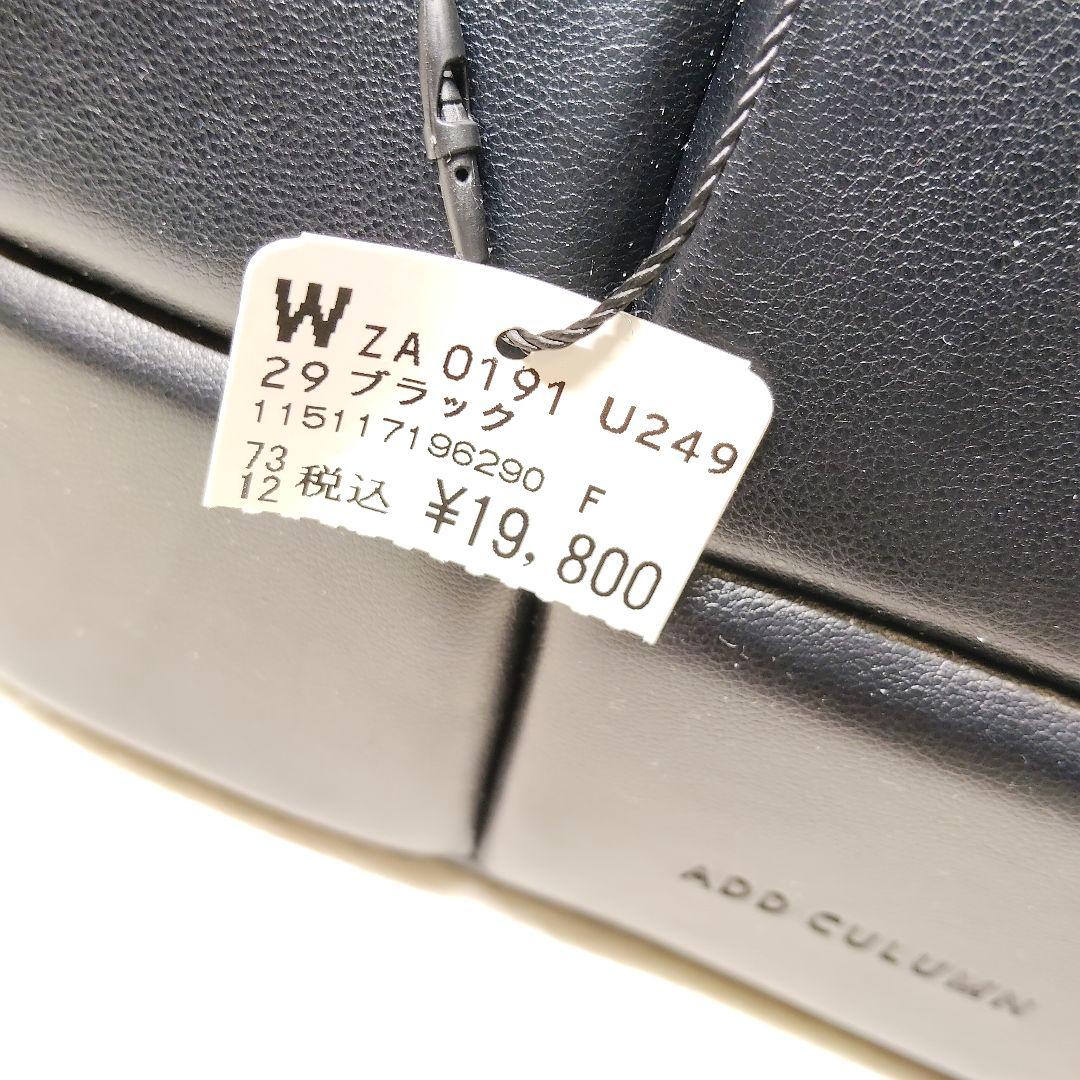 新品 ADD CULUMN PUFF BOSTON W バッグ 2way