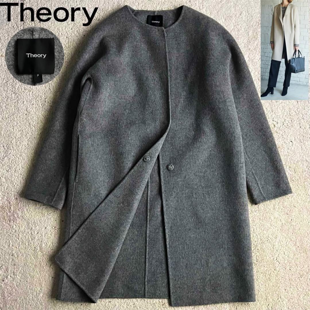 ✨極美品✨現行品 セオリー カシミヤ リバーコート ダブルフェイス ノーカラー