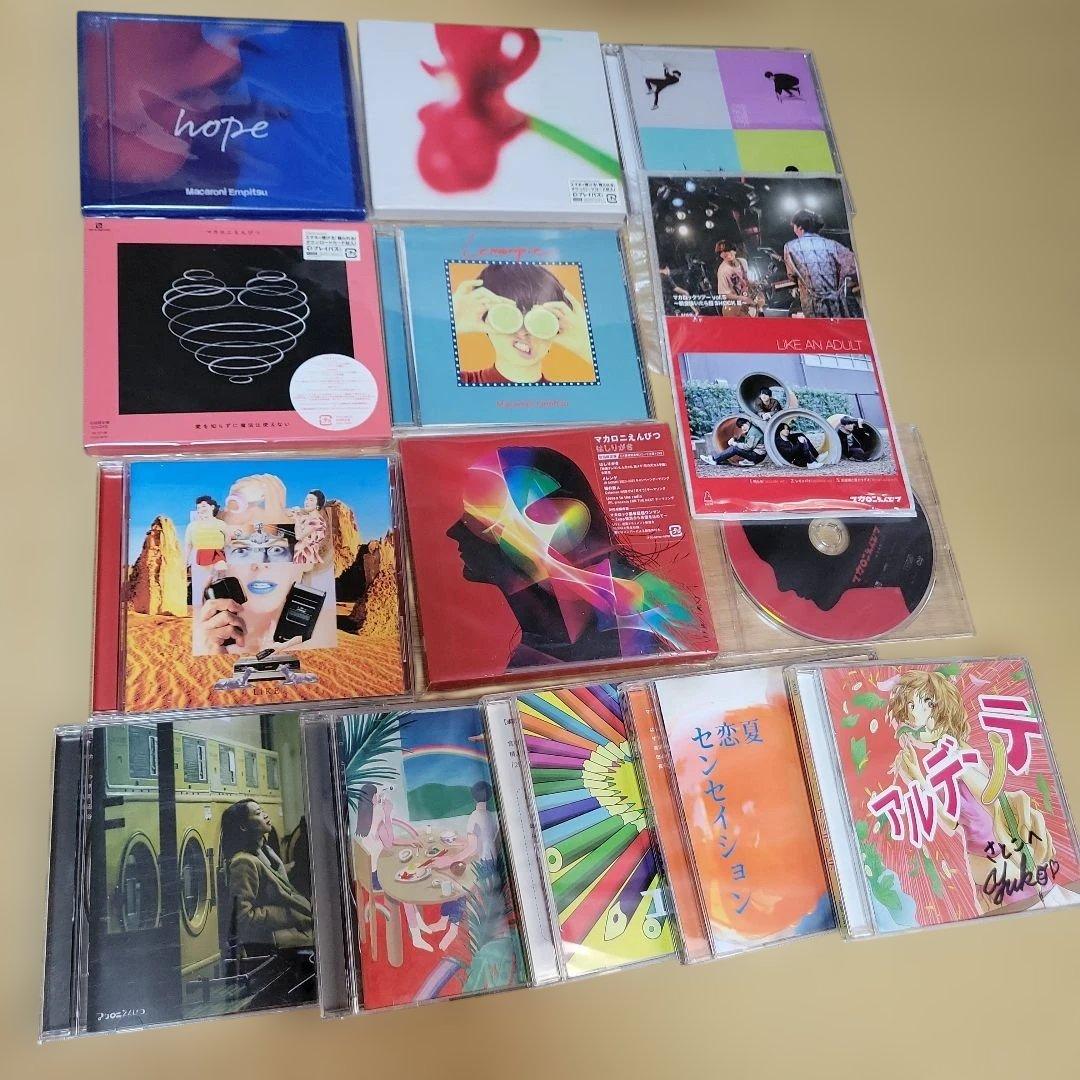 マカロニえんぴつ まとめ売り