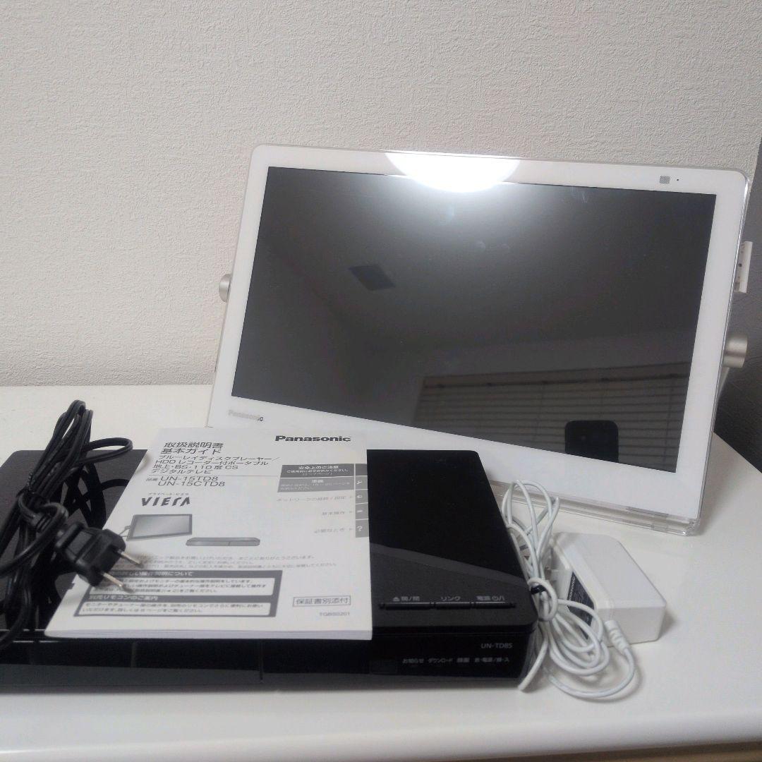 Panasonic ビエラ ポータブル液晶テレビ UN-15CTD8D