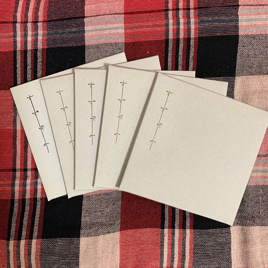 新品未使用！　すずがみ 11×11 全5柄セット