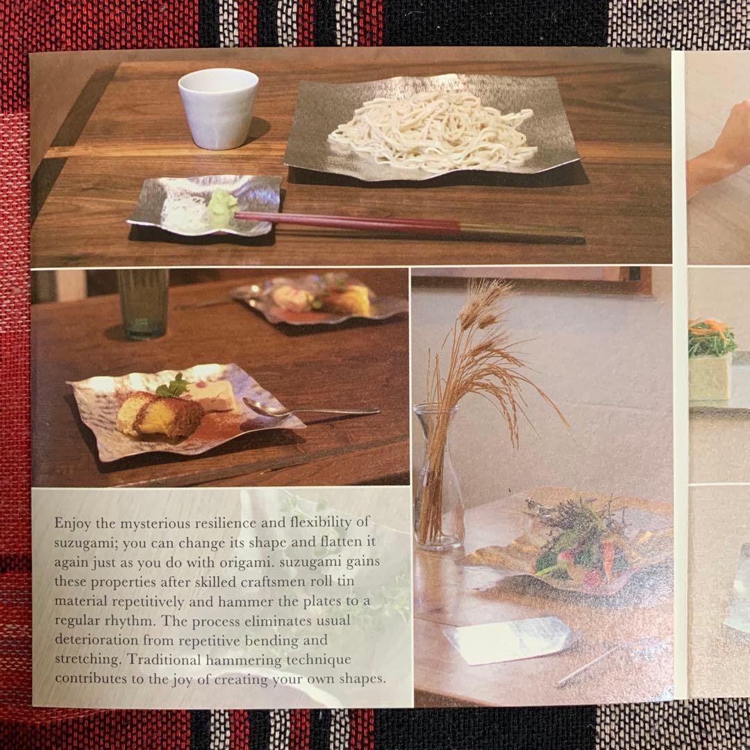 新品未使用！　すずがみ 11×11 全5柄セット