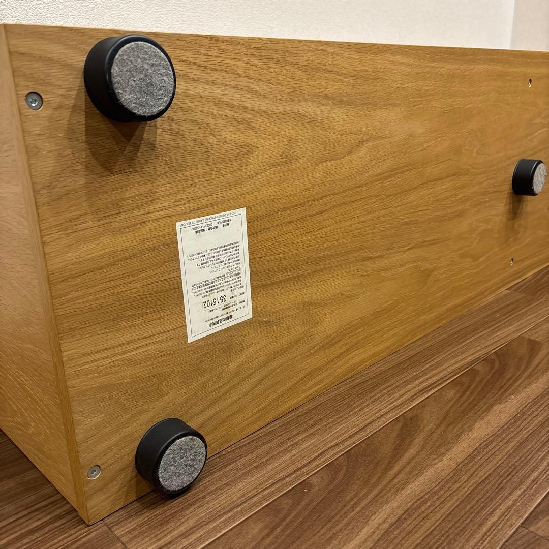 【無印良品】スタッキングキャビネット　テレビ台　オーク材