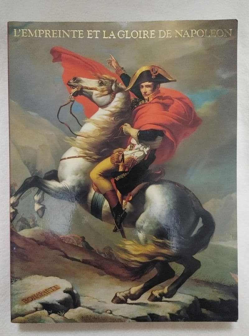 ナポレオン　カタログ