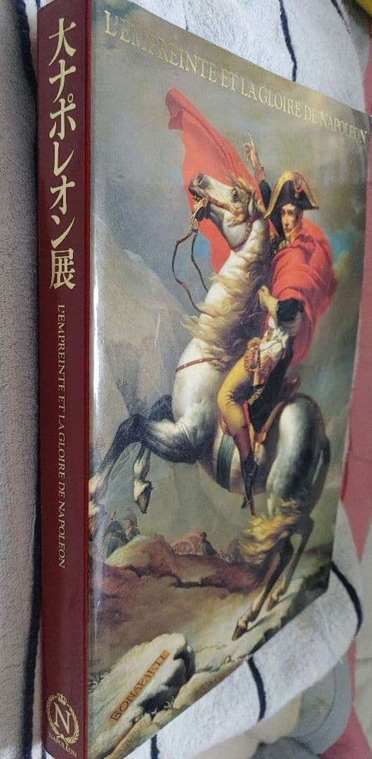 ナポレオン　カタログ