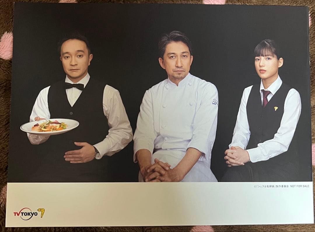 シェフは名探偵 DVD-BOX〈5枚組〉