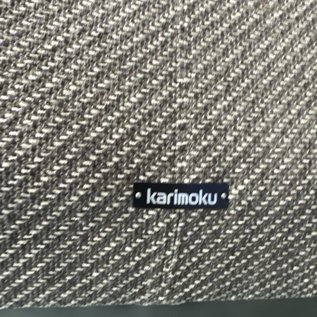 カリモク2人がけソファー