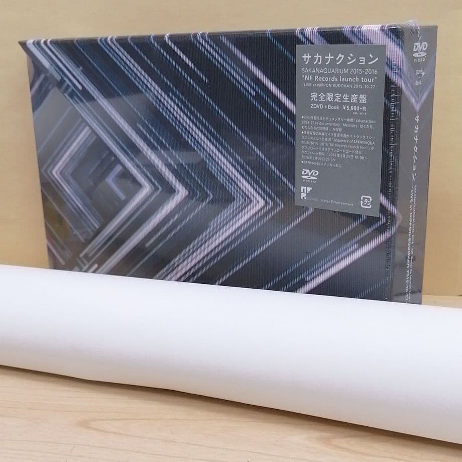 サカナクション SAKANAQUARIUM 2015-2016