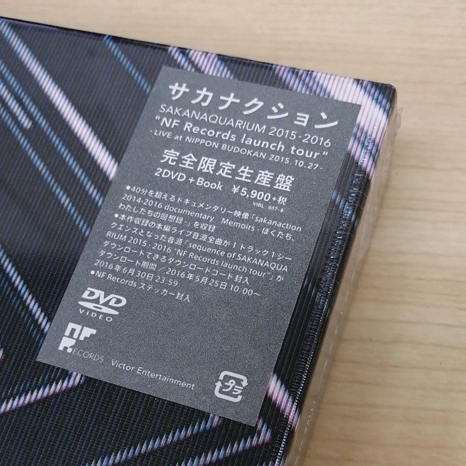 サカナクション SAKANAQUARIUM 2015-2016