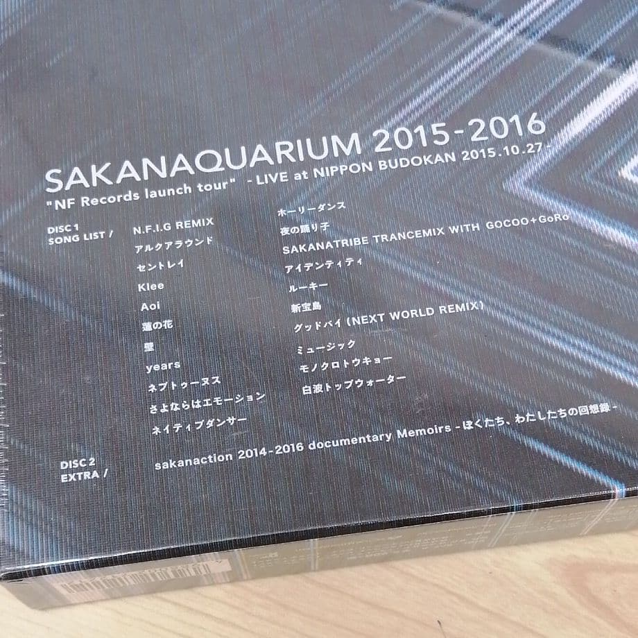 サカナクション SAKANAQUARIUM 2015-2016