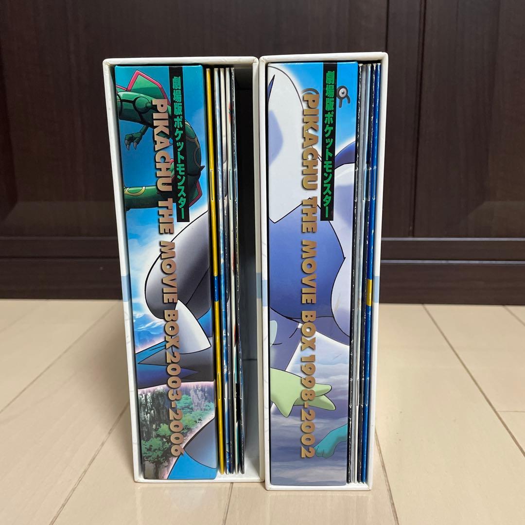 ピカチュウ ザ・ムービーボックス 1998-2006