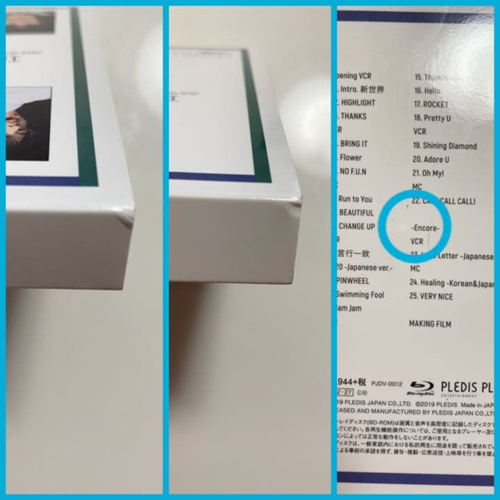 ミュージック SEVENTEEN  IDEAL CUT Blu-ray