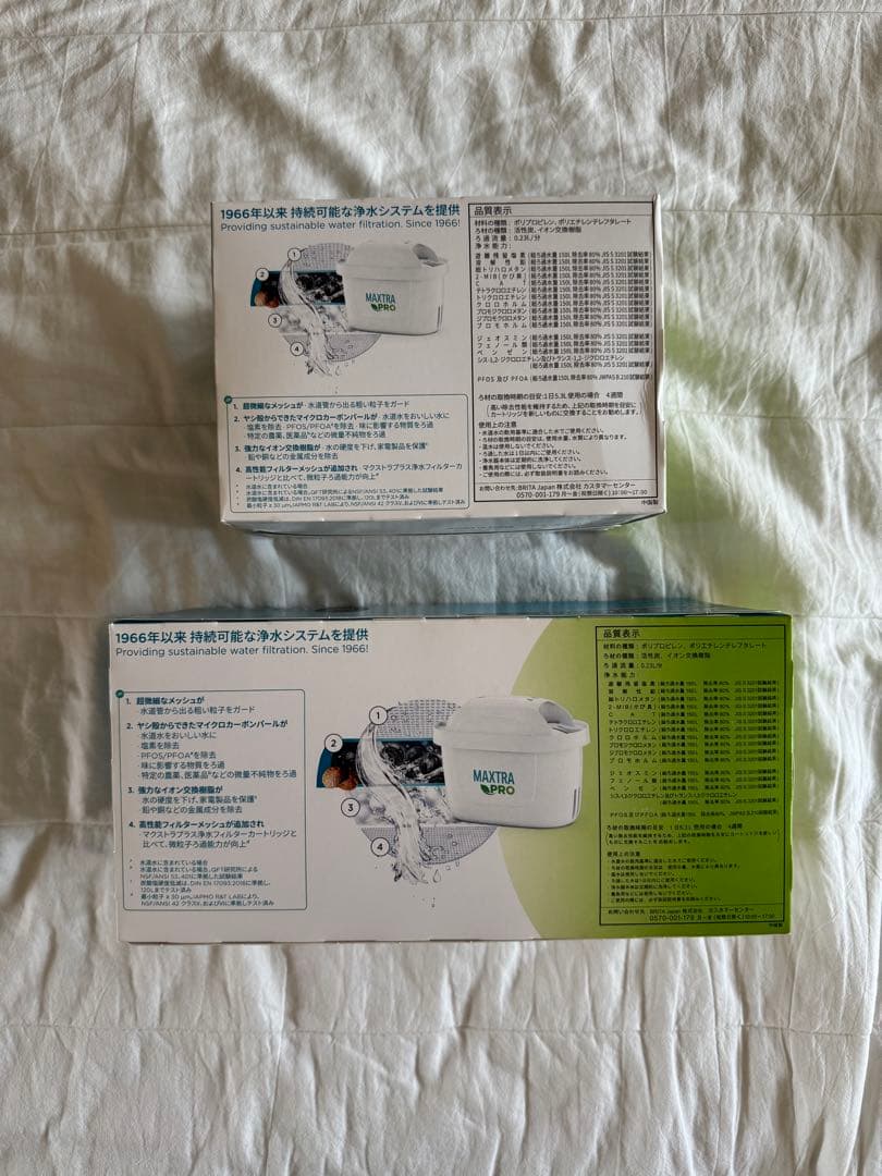 ブリタカートリッジ 交換用 10個 PFOS/PFOA除去試験済 マクストラプロ