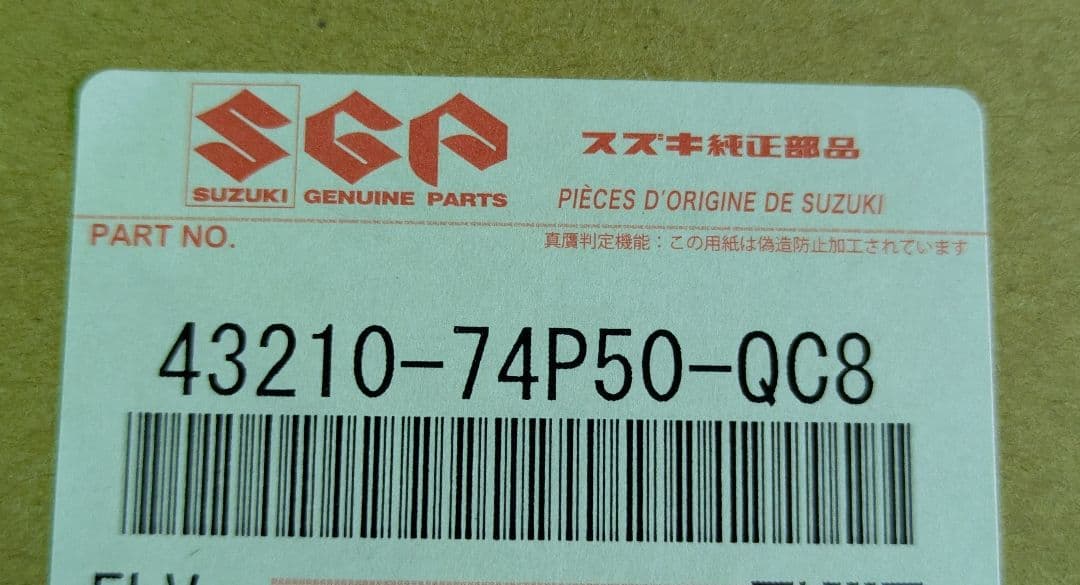 せ*ん様 スズキ アルトターボRS HA36S 純正 15インチ 新品未使用1本