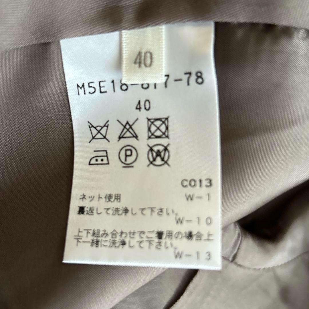 【美品】エポカ　ノーカラージャケット　スカート　スーツ　セットアップ　40 L