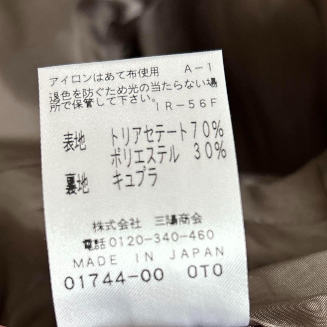 【美品】エポカ　ノーカラージャケット　スカート　スーツ　セットアップ　40 L