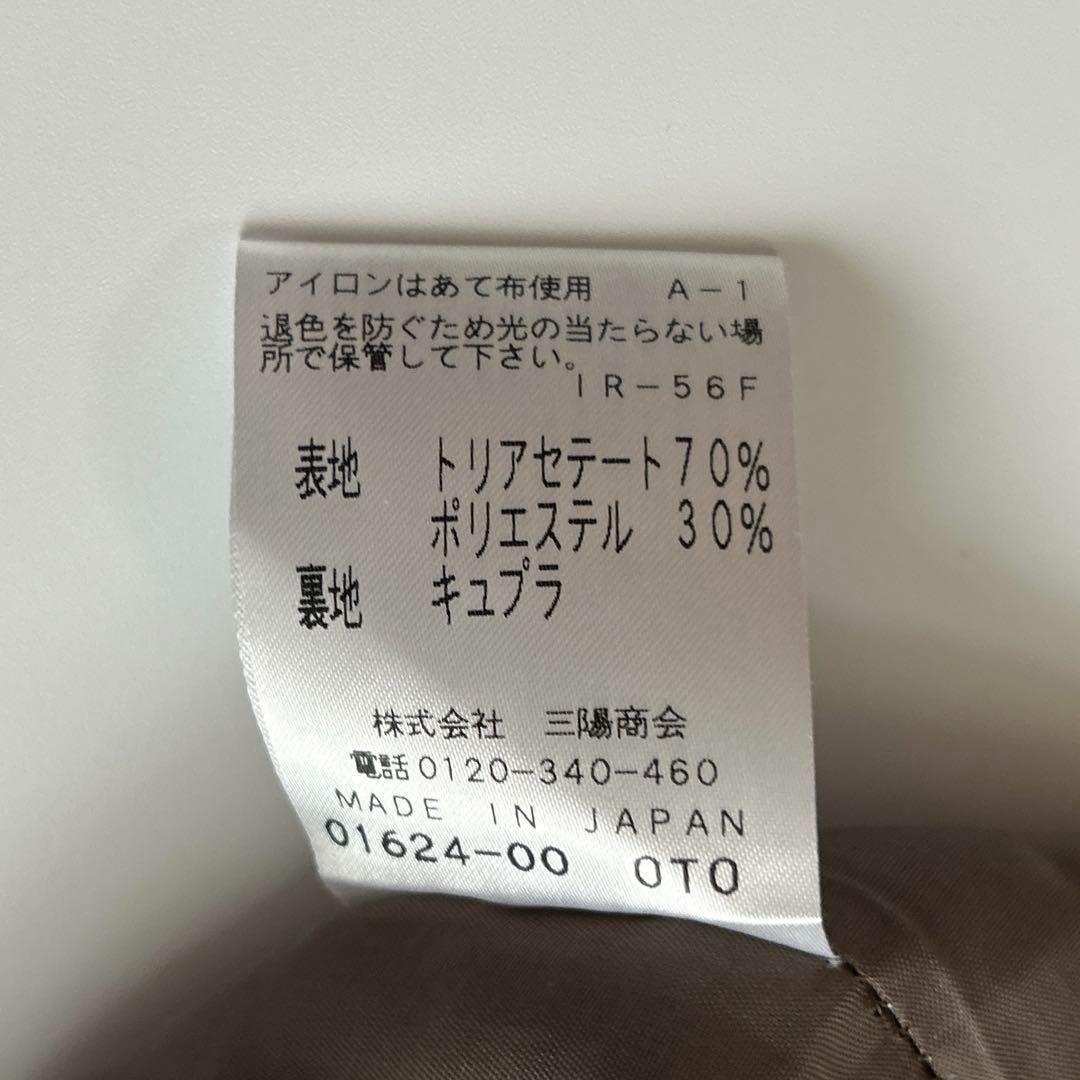 【美品】エポカ　ノーカラージャケット　スカート　スーツ　セットアップ　40 L