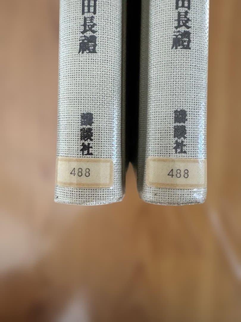 新版 鳥類原色大図説 黒田　2冊セット