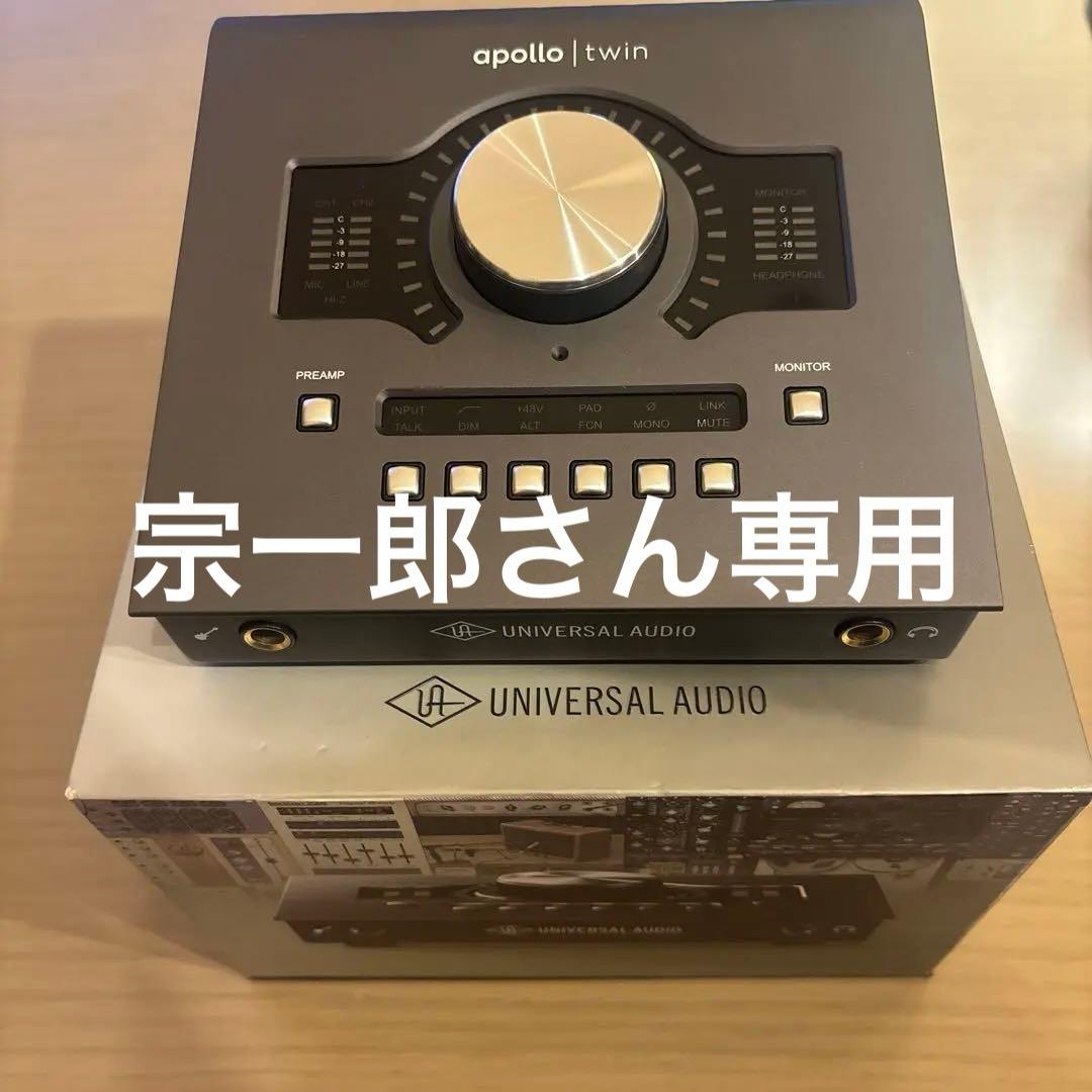 apollo twin MKII DUO オーディオインターフェイス