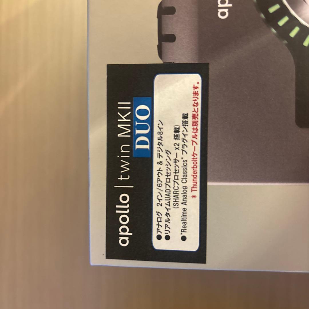 apollo twin MKII DUO オーディオインターフェイス