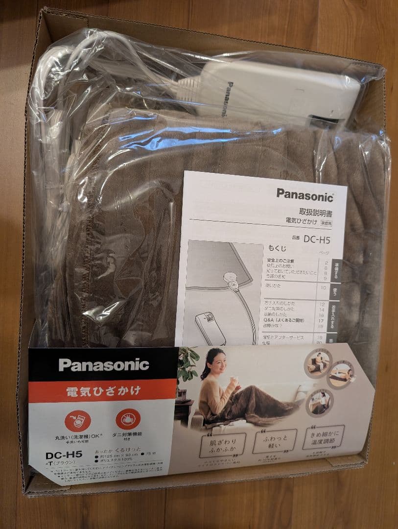 「にゃお.pu.pu.さま専用」Panasonic 電気ひざ掛け DC-HS-T