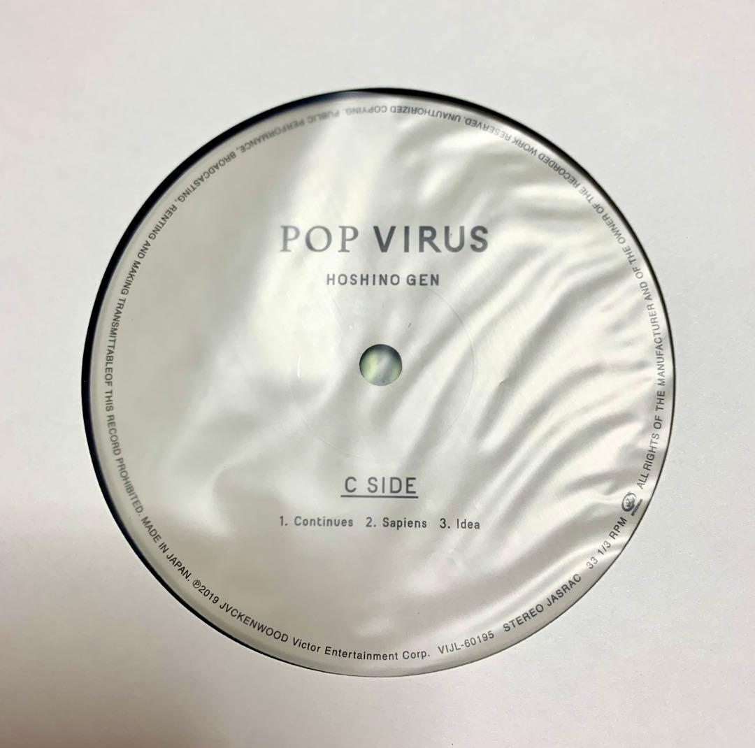4*a様 生産限定盤/星野源 POP VIRUS 重量盤 2枚組(used)