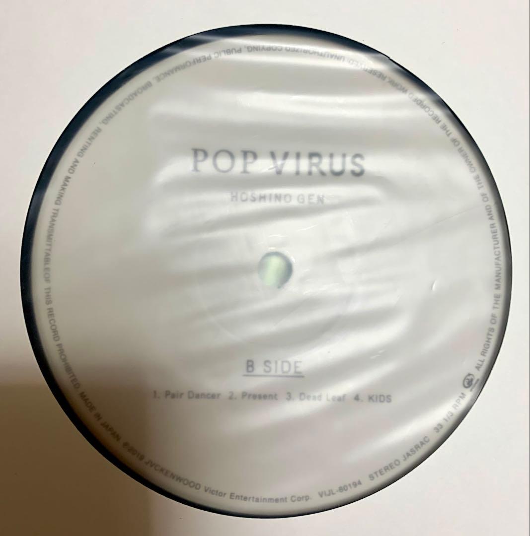 4*a様 生産限定盤/星野源 POP VIRUS 重量盤 2枚組(used)
