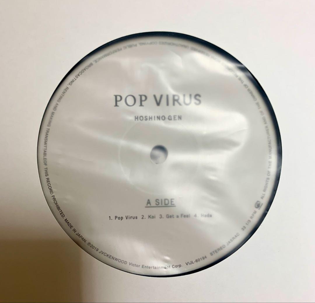 4*a様 生産限定盤/星野源 POP VIRUS 重量盤 2枚組(used)