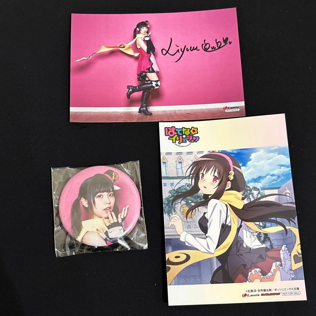 Liyuu 「Magic Words」 初回限定版　サイン入り