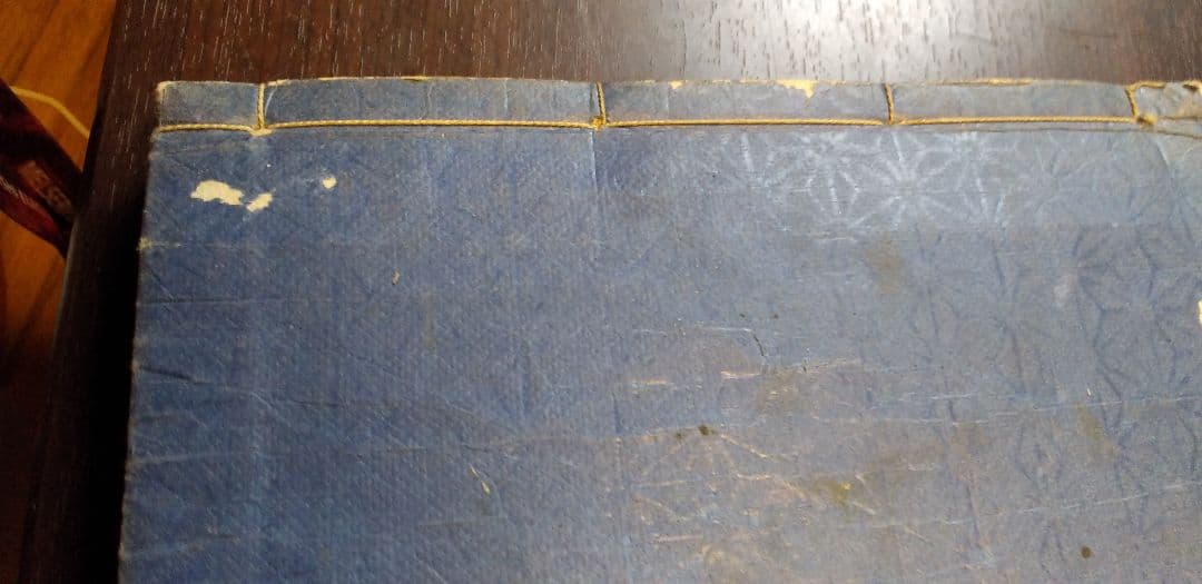 紋の泉　和綴じ本　古書