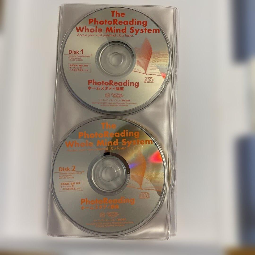 フォトリーディング教材セット　神田昌典