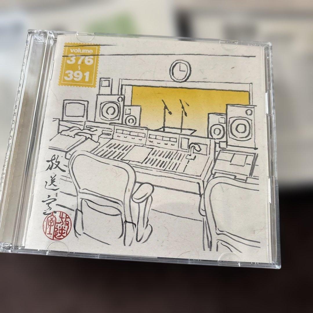 放送室 松本人志、高須光聖CD 11枚セット