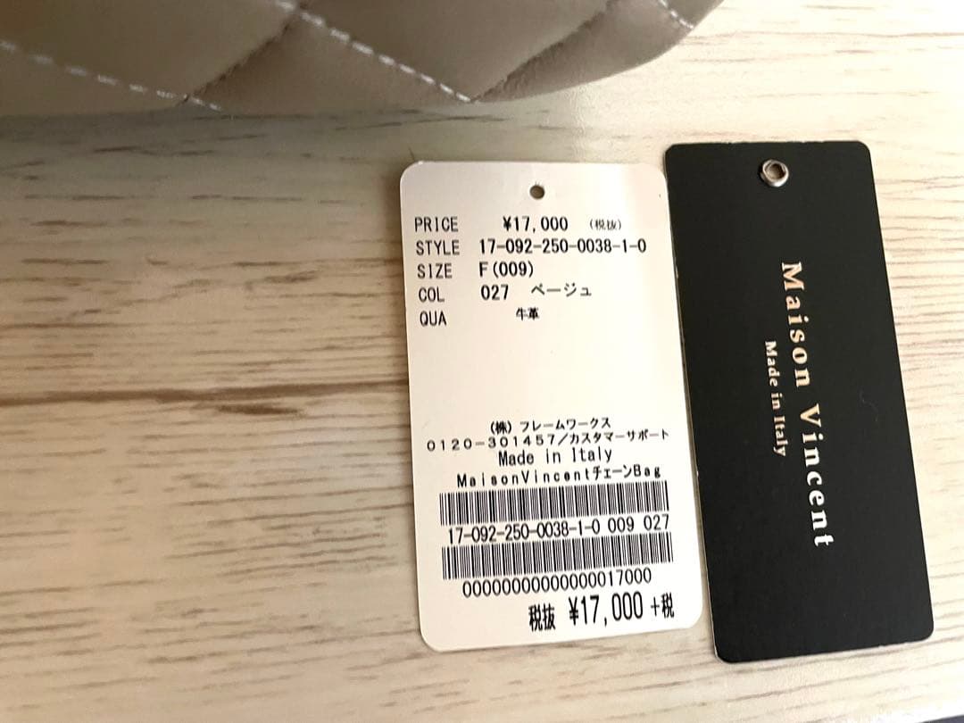 美品⭐️NOBLE チェーンバッグ ショルダーバッグ