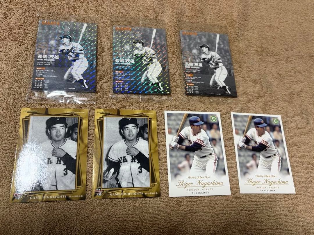 【超豪華・激レア】長嶋茂雄記念タオル・クリアファイル10枚・カード・ハガキセット