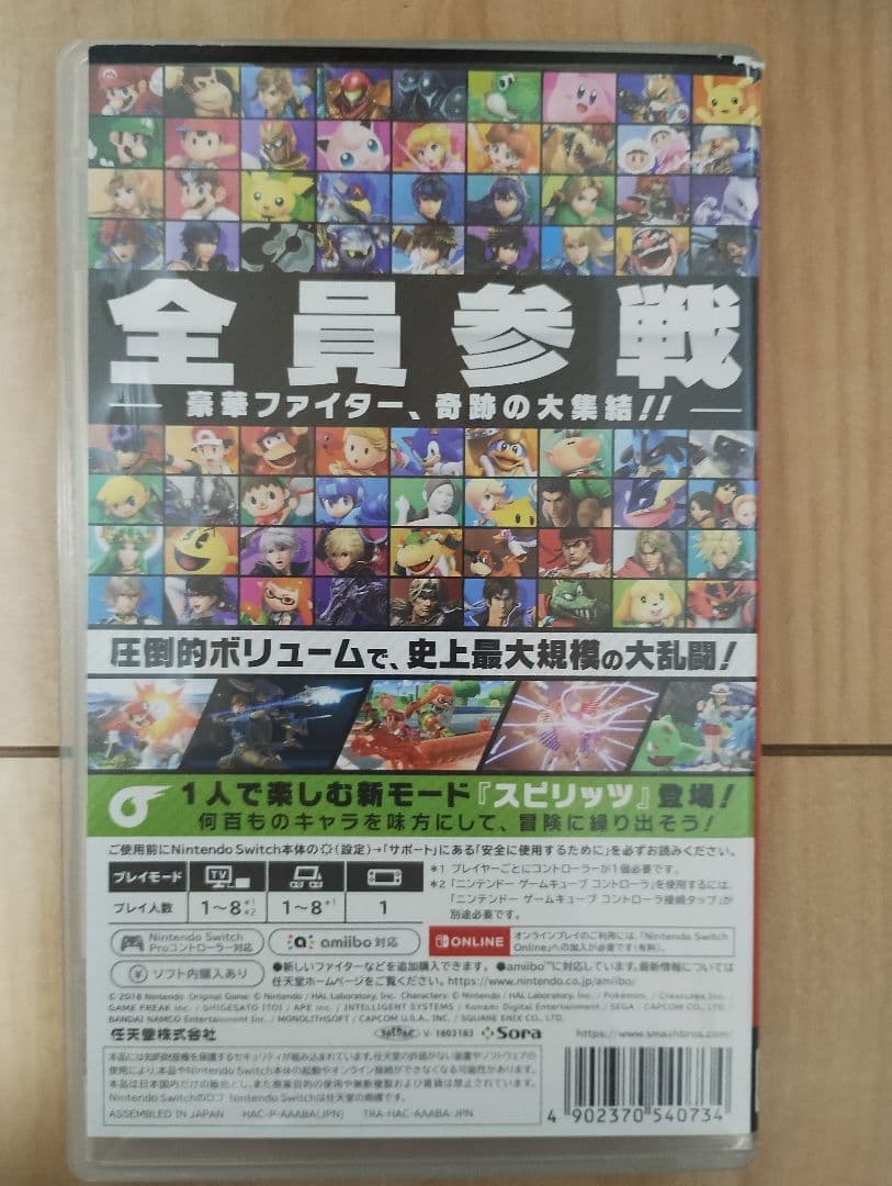 Switchソフト 9本まとめ売り