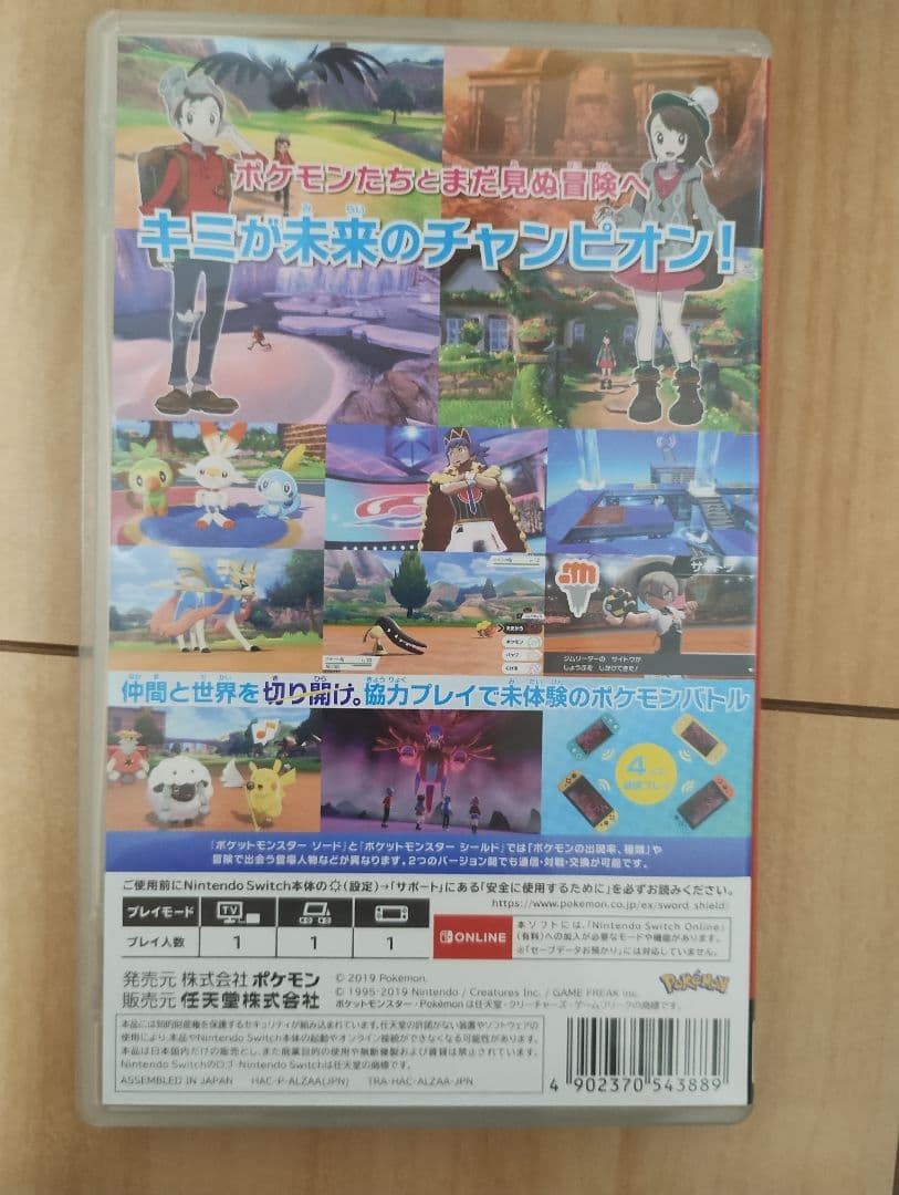 Switchソフト 9本まとめ売り