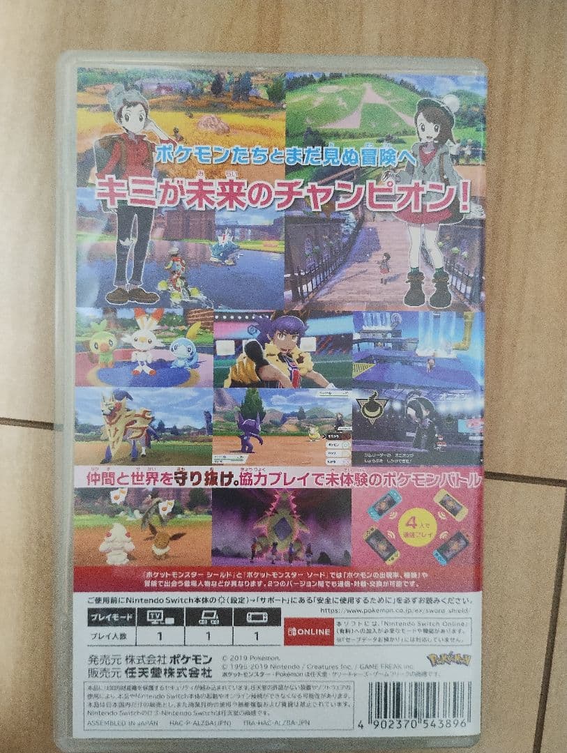 Switchソフト 9本まとめ売り