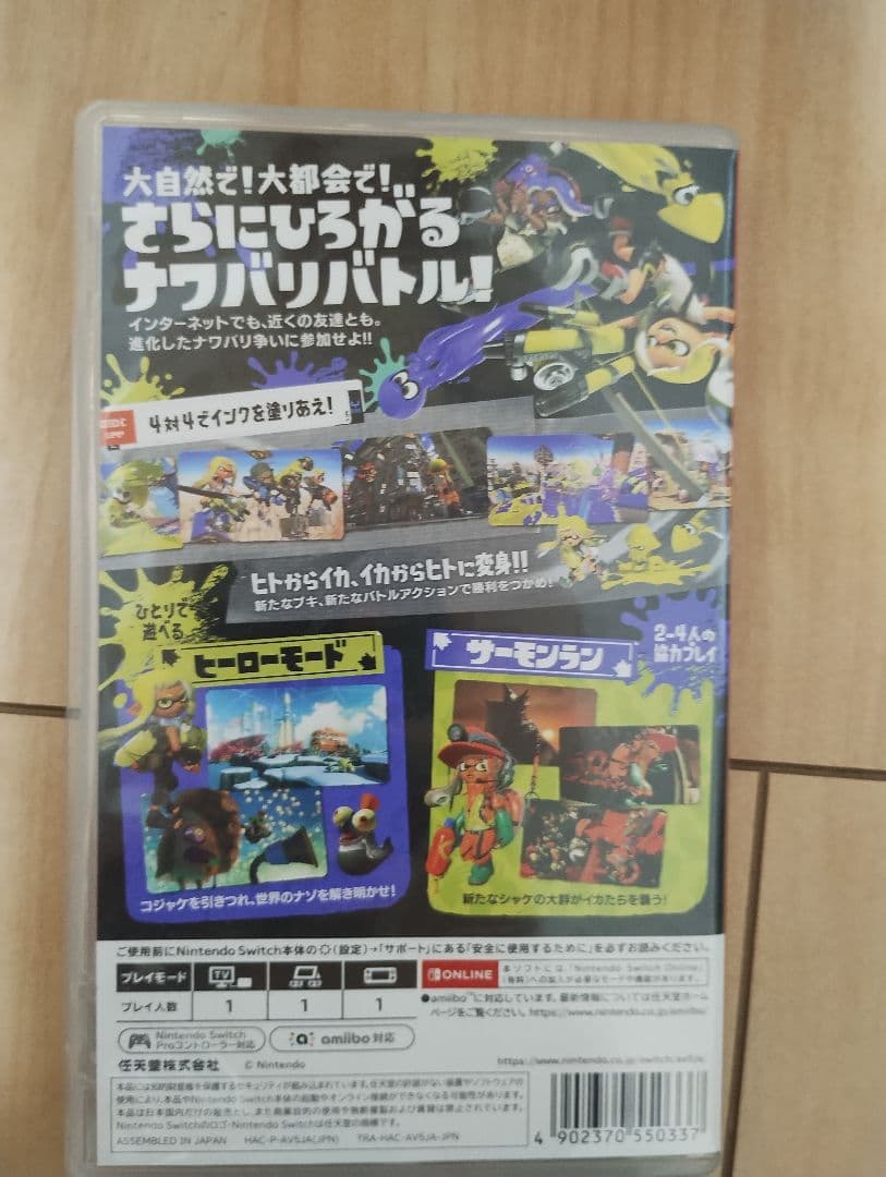 Switchソフト 9本まとめ売り