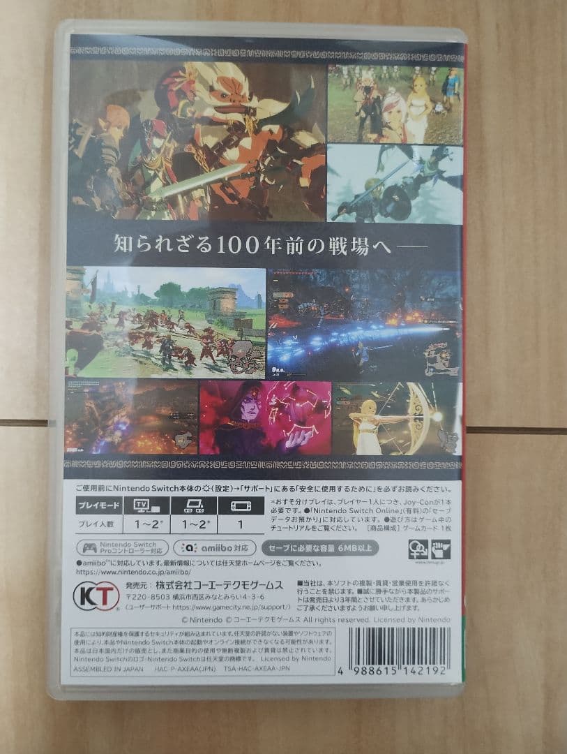 Switchソフト 9本まとめ売り