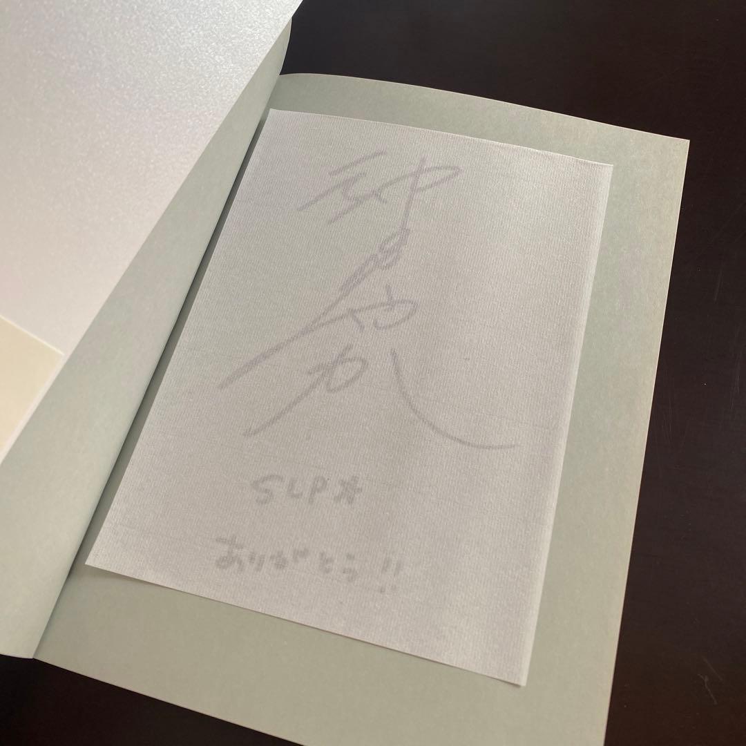 【本人のサイン入り】神田沙也加 プライベートブック サイン本