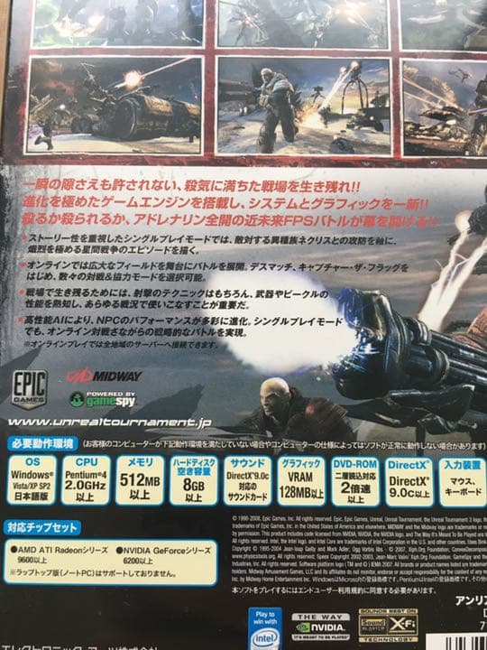新品　 アンリアル トーナメント 3 英語版 日本語マニュアル付き