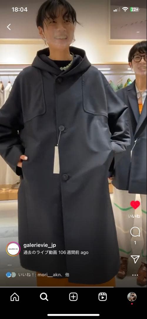 GALERIE VIE シェイプメモリー フーデッドラグランコート