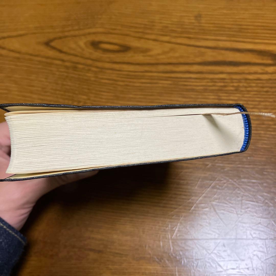 新約聖書　文語訳