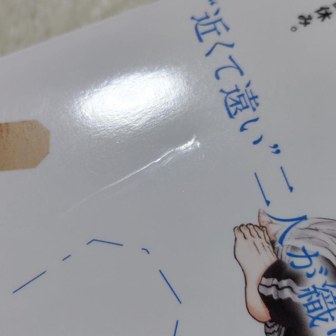 薫る花は凛と咲く　全21巻 既刊　全巻　特典あり