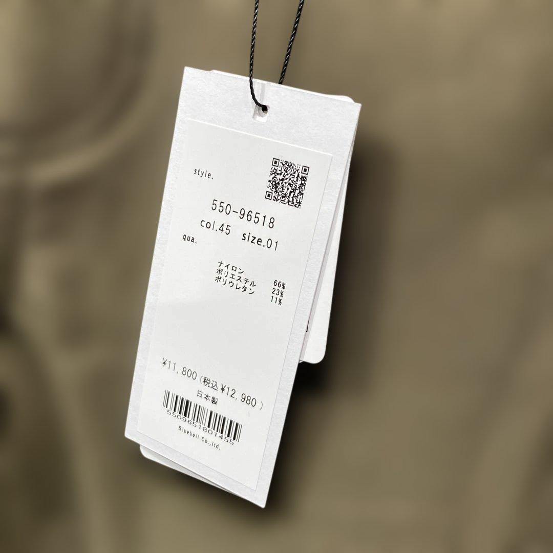 CYNICAL　ヒートパフォーマーストレッチスキニーパンツ